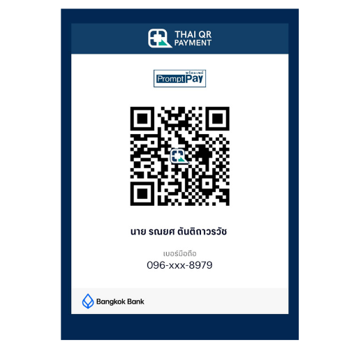 PromptPay QR Code for Healjai Foundation